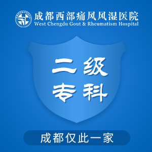 成都痛风病医院:痛风能够跑步锻炼吗?