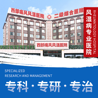 成都强直专业医院:得了强直怎么办?