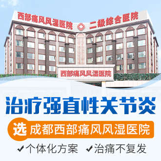 强直性脊柱炎和股骨头坏死的区别?