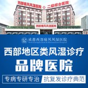 类风湿专家王艳解析：类风湿不治疗会怎么样？
